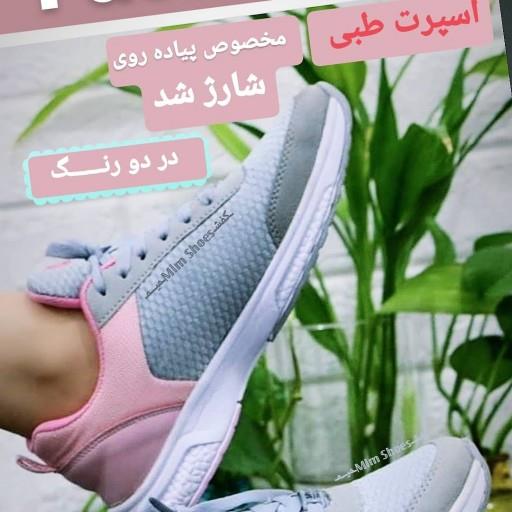 کفش اسپرت کتونی دخترانه آندر آرمور بسیار سبک و راحت